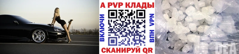 Купить закладку A-PVP  COCAIN  Метадон  Бошки Шишки  ГАШ  Меф  Льгов