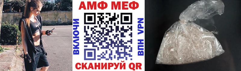 Купить где  Льгов  АМФЕТАМИН 97% 