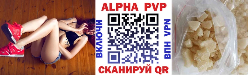 A PVP СК  Купить  Льгов 