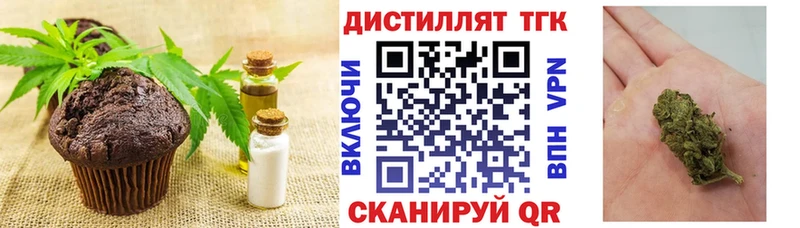 Canna-Cookies конопля  Купить где  Льгов 
