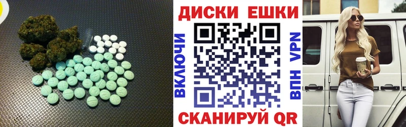 Купить  Льгов  Ecstasy XTC 