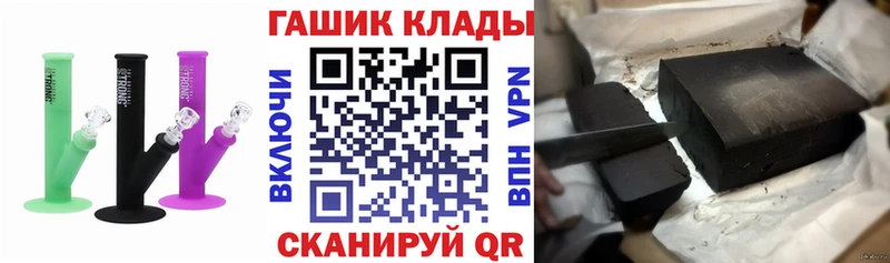 Гашиш гашик  Купить закладки  Льгов 