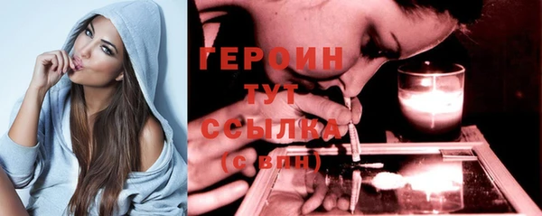 эйфоретик Богородск