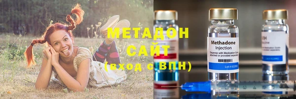 дистиллят марихуана Богданович