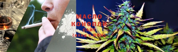 дистиллят марихуана Богданович