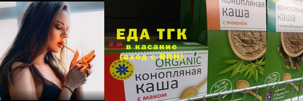 эйфоретик Богородск