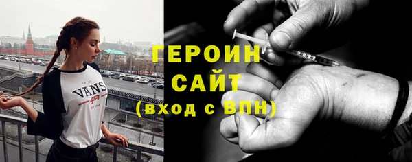 эйфоретик Богородск