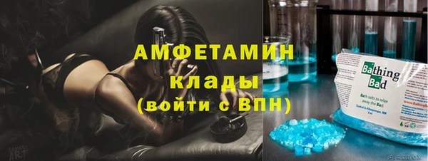 эйфоретик Богородск