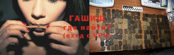 дистиллят марихуана Богданович
