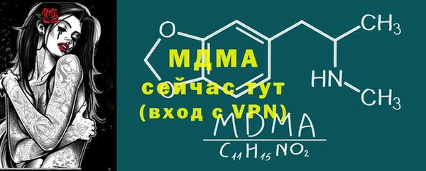 эйфоретик Богородск