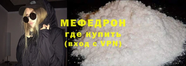 mdpv Богородицк