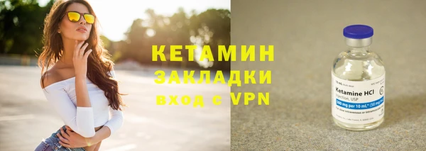 дистиллят марихуана Богданович