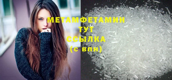 эйфоретик Богородск