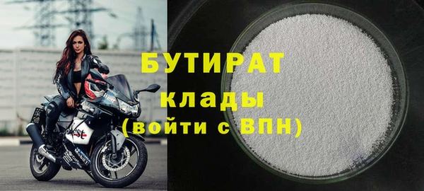 эйфоретик Богородск