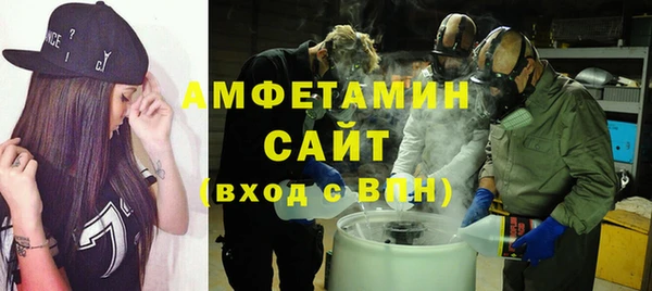 эйфоретик Богородск
