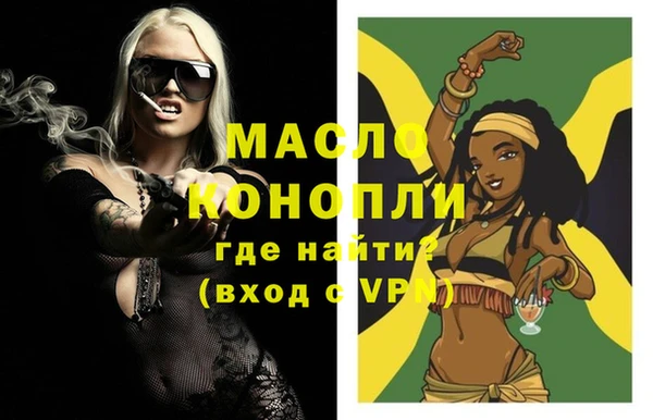 дистиллят марихуана Богданович