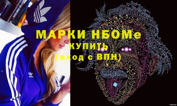 дистиллят марихуана Богданович