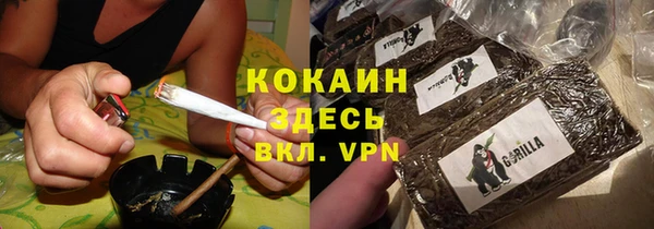 дистиллят марихуана Богданович
