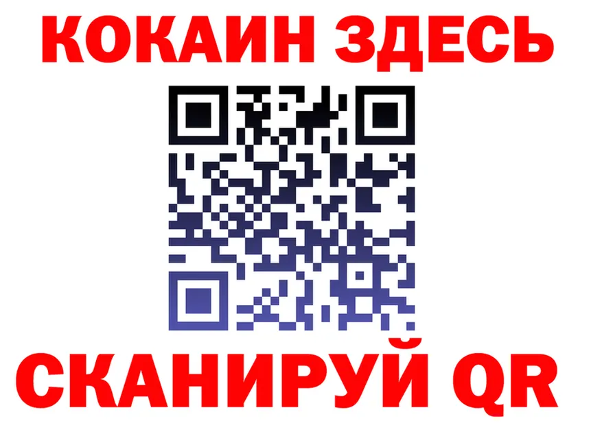 APVP кристаллы ТОР площадка hydra Льгов
