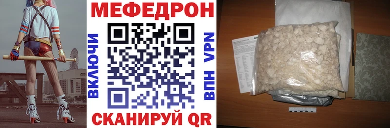 Меф кристаллы  Купить  Льгов 