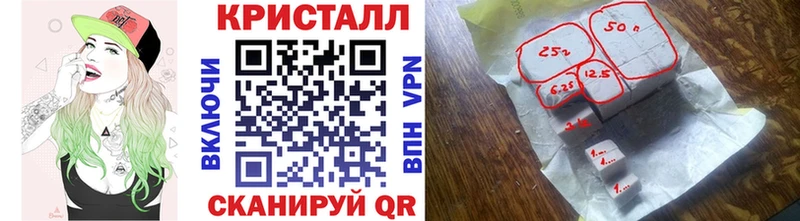 МЕТАМФЕТАМИН Methamphetamine  Купить где  Льгов 