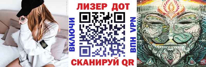 Купить  Льгов  Наркотические марки 1,8мг 